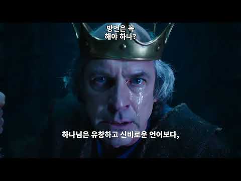 ✝️ 방언은 꼭 해야 하나?